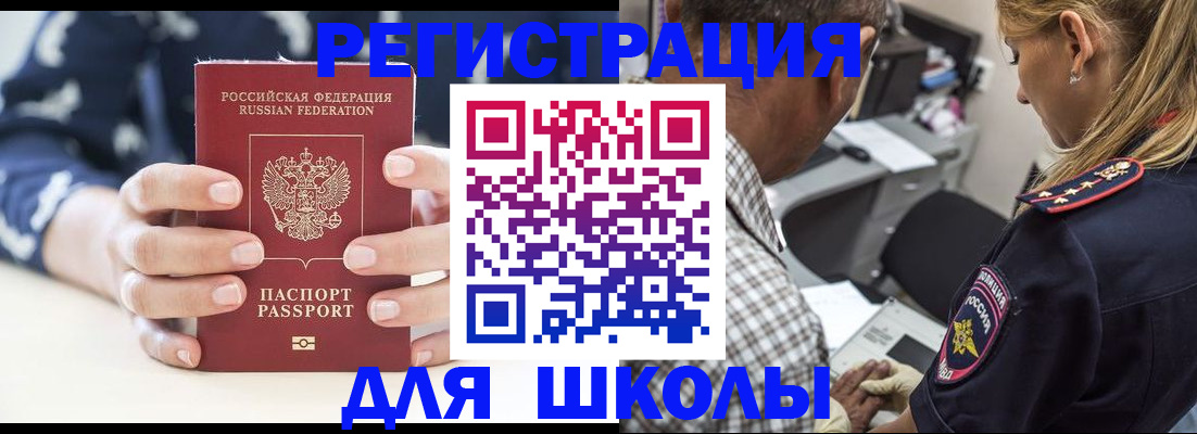 прописка поиск в Нерехте