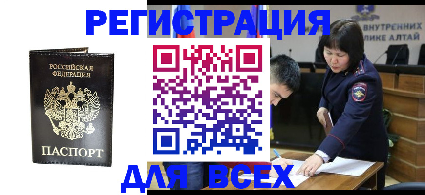 прописка поиск в Нерехте